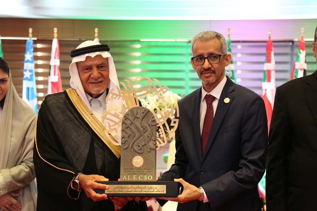 الأمير تركي الفيصل يدشن كرسي الألكسو للصنائع والفنون الإسلامية