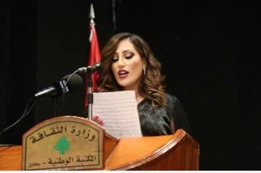 «نبوءة نبض»… بعقلين تحتفي بولادة ديوان جديد للدكتورة ربى فوزي نصر