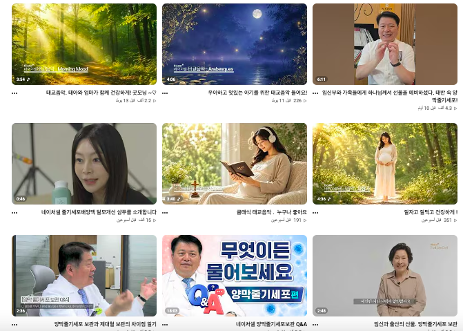 Biostar Group Launches Official YouTube Channel “Angel Stem Cells!” to Enhance Public Communication