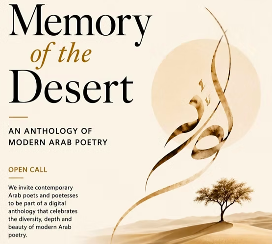 Dubai LitArt Society Launches Open Call for “Memory of the Desert”: An Anthology of Modern Arab Poetry