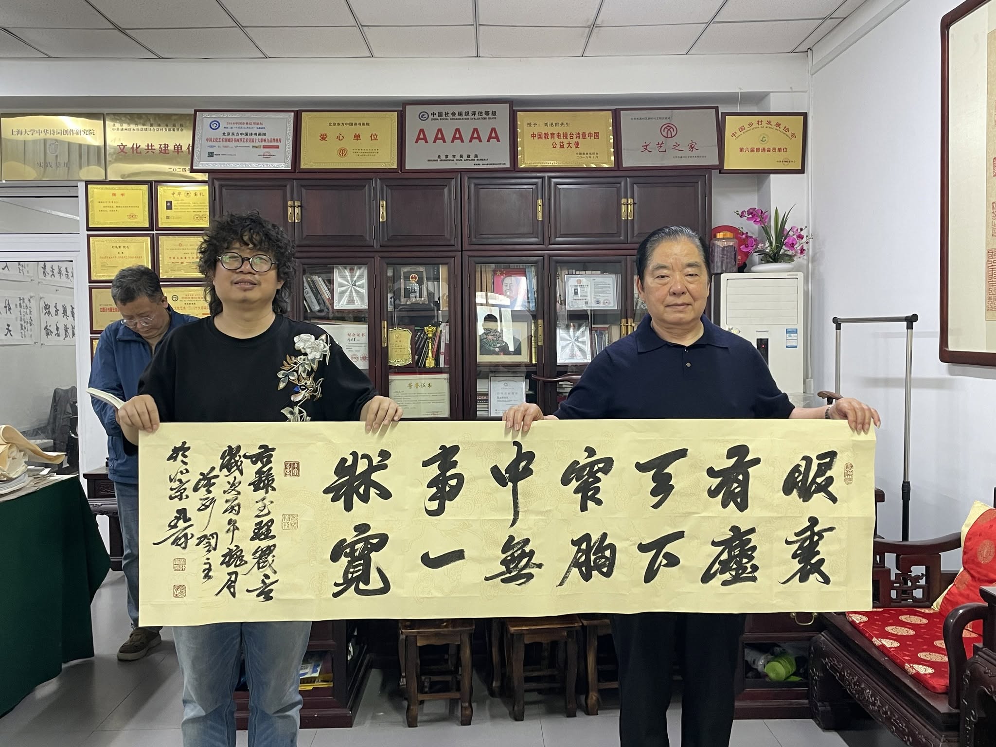 Poetry, Calligraphy and Friendship Cross Continents