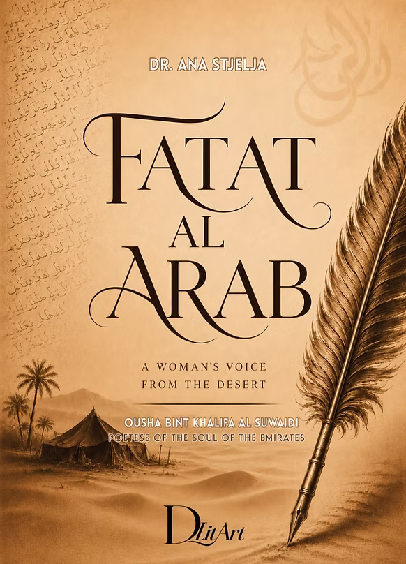 New Monograph Explores the Literary Legacy of Ousha bint Khalifa Al Suwaidi