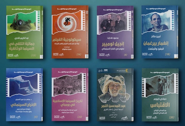 مهرجان أفلام السعودية في دورته الـ12: حضورٌ عالمي ونجاحٌ يحتذى به