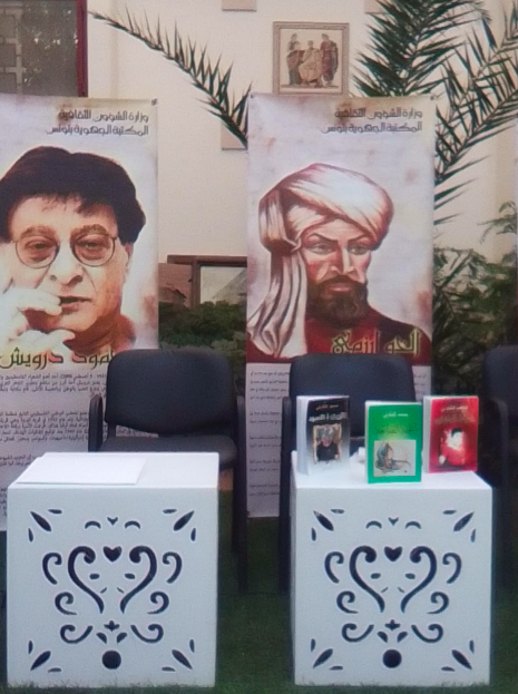 الشاعر الشاب المبدع محمد الشارني و كتابه الأول ” الجنة الضائعة “