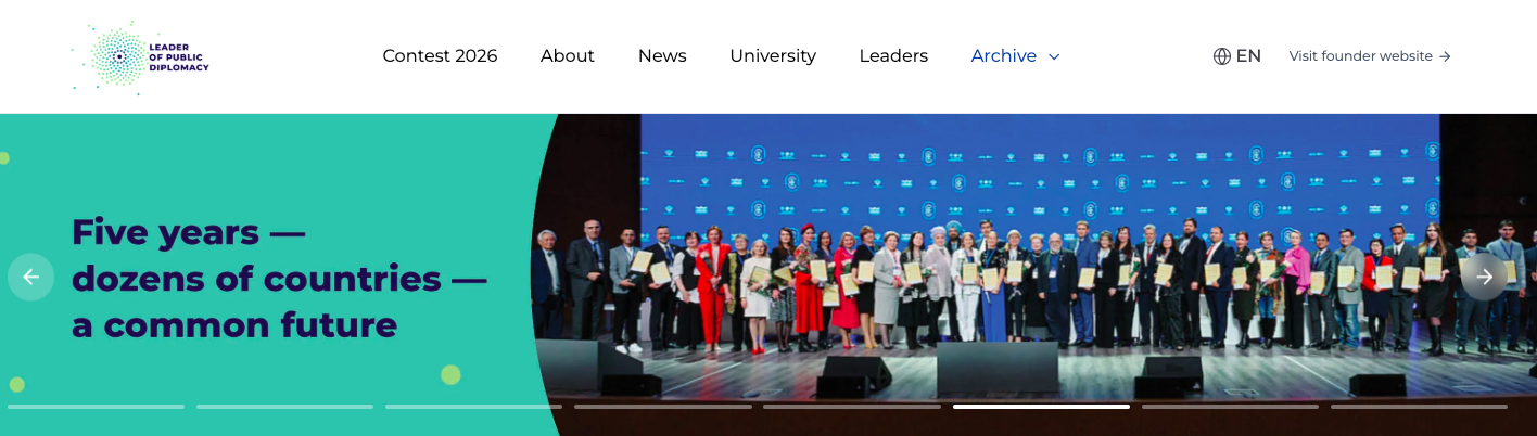 Regulations for the V International Contest “Leader of Public Diplomacy” (2026)