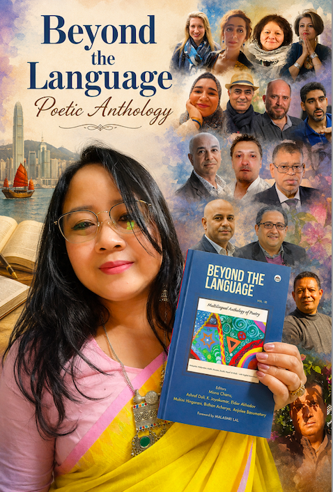 Beyond the Language, Vol. III: Fourteen Arab Poetic Voices Cross Borders Through Translation