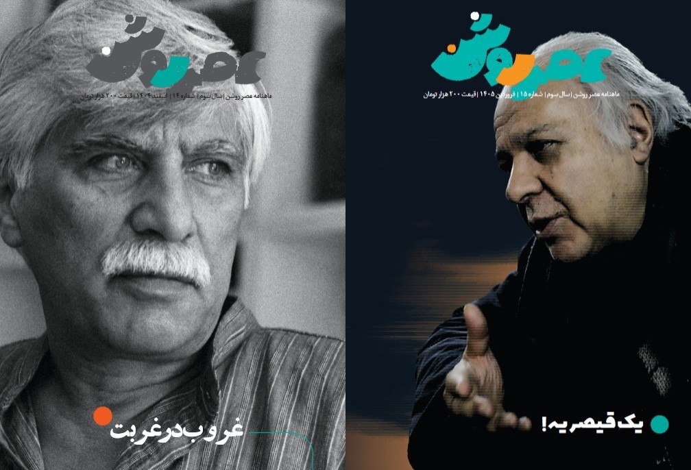 في ذكرى الراحلين الصامتين من الحرب