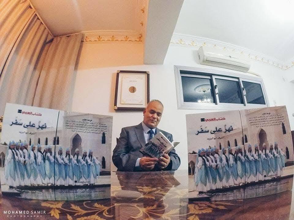 منيرة مصباح تكتب: نهر على سفر … روح وثابة للسفر ورغبة وقادة للعلم والمعرفة