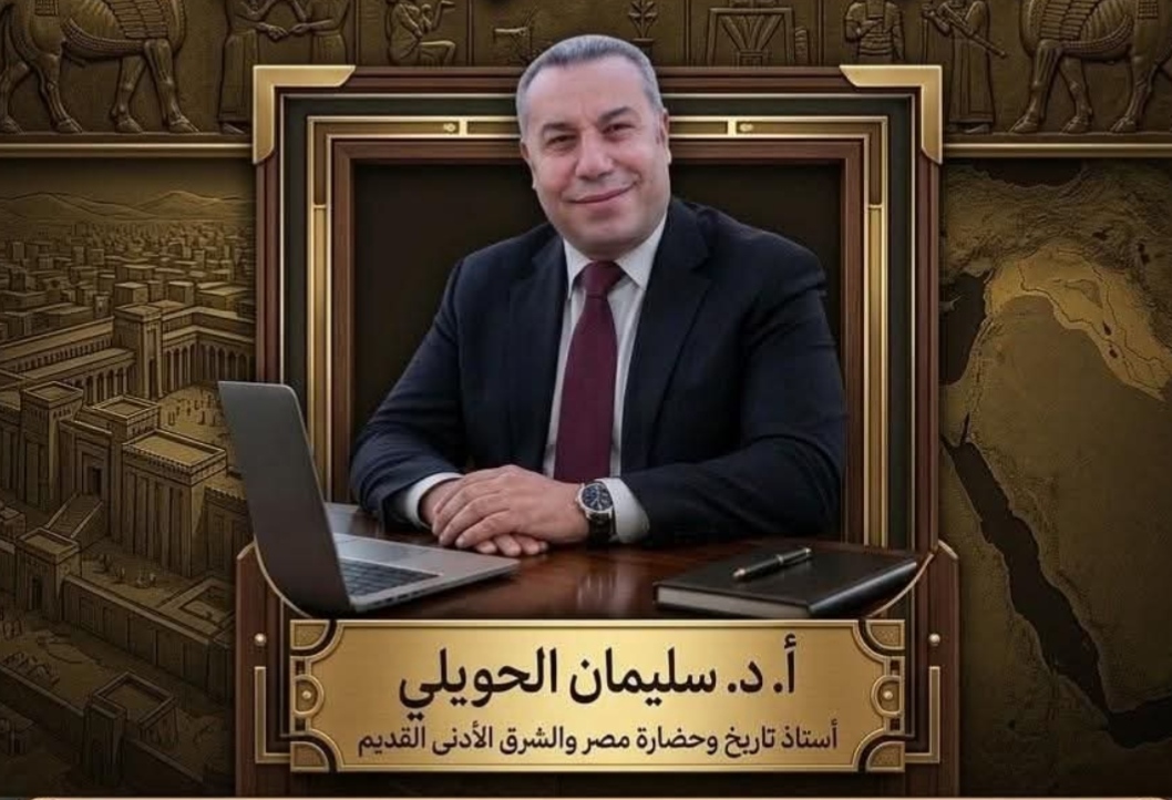 الأستاذ الدكتور سليمان الحويلي محاضرًا عن مملكة ماري