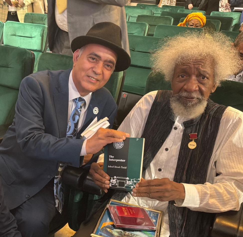 With Wole Soyinka