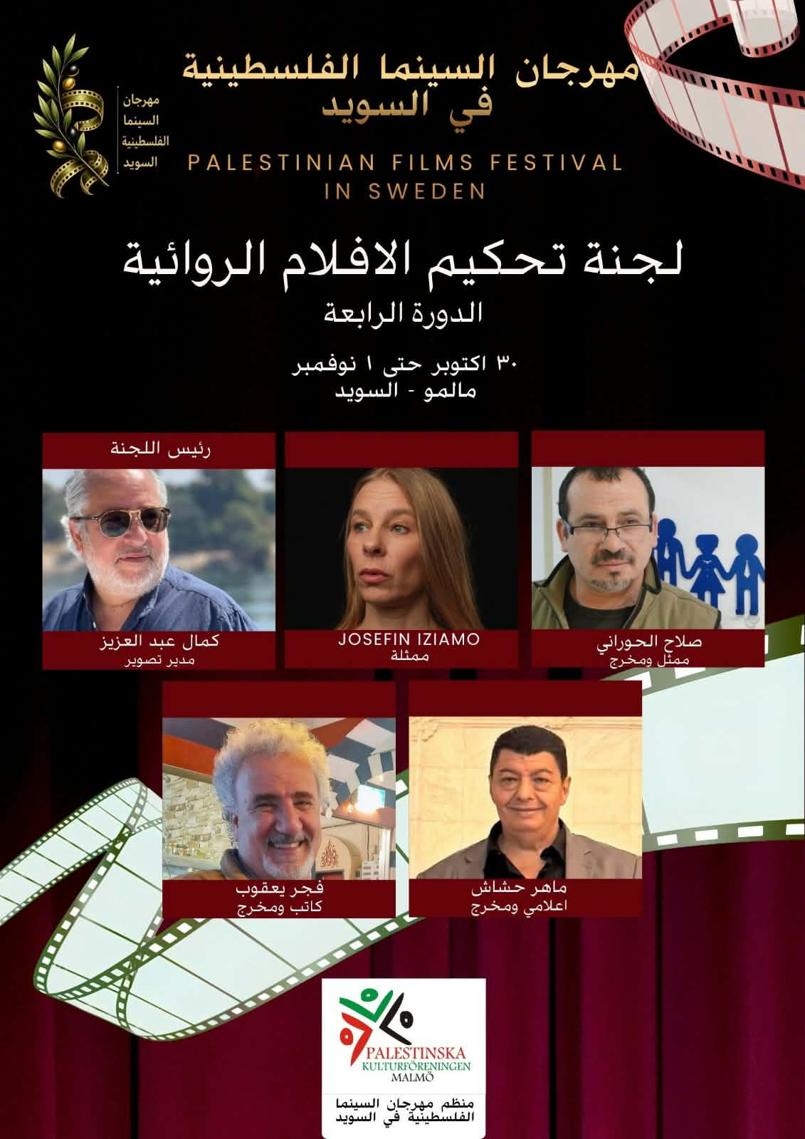 حين تجلس الكاميرا في مقعد القاضي